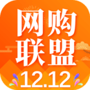網(wǎng)購(gòu)聯(lián)盟