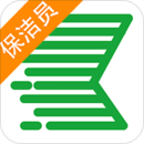 快潔幫專員