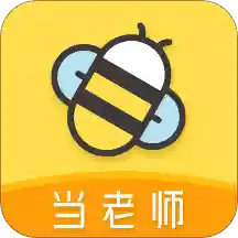 當(dāng)老師