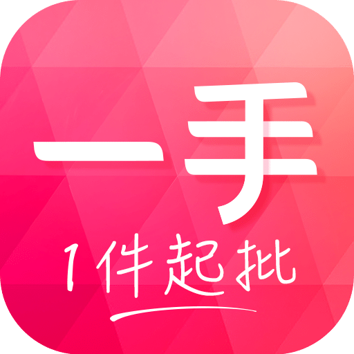 一手服裝批發(fā)