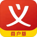 義烏購商戶版