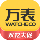 萬表二手表