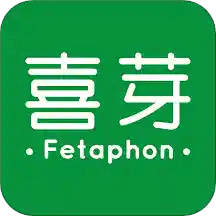 喜芽