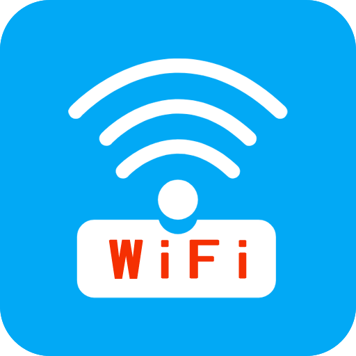 免费WiFi连接钥匙vV_1.1.5