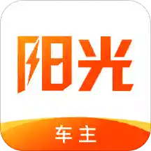 陽光出行車主端