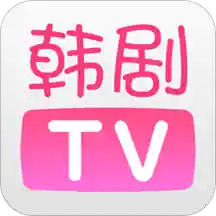 韩剧TVv5.4.1