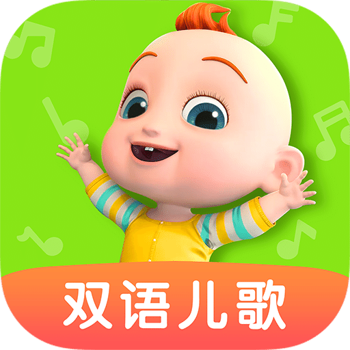 儿歌JOJOv1.0.6