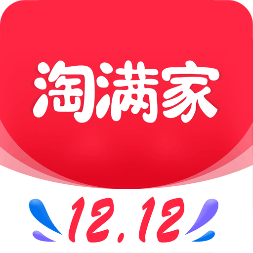 我的淘滿家