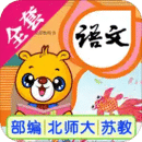 小學語文識字