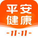 平安健康