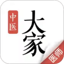 大家中醫(yī)