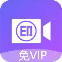 免費去水印