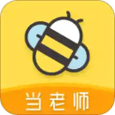 當老師