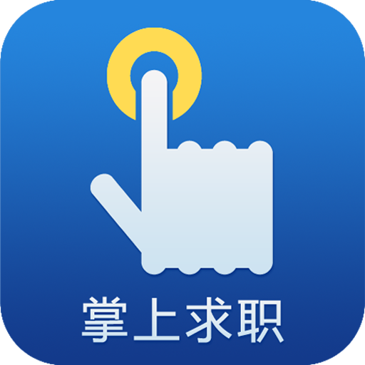 新安人才網(wǎng)