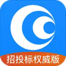 鷹眼通