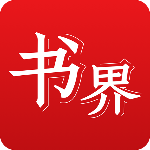 杨浦书界v1.15