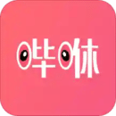 嗶咻