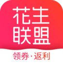 花生聯(lián)盟