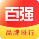 百?gòu)?qiáng)排行