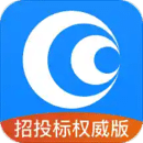 鷹眼通