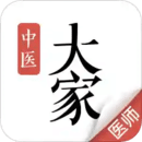 大家中醫(yī)