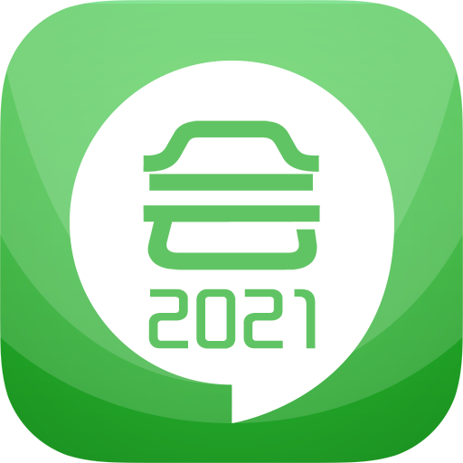2021初級(jí)會(huì)計(jì)考試