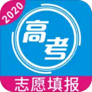 高考志愿手冊