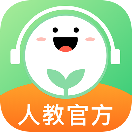 人教口語