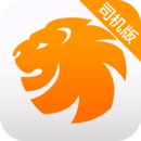 易來客運(yùn)司機(jī)端