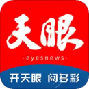 今貴州