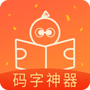 橙瓜v5.3.6