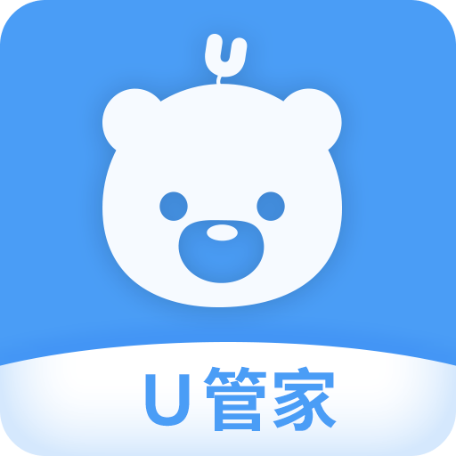 小熊U管家v1.1.1