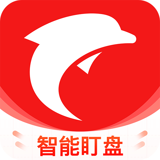海豚