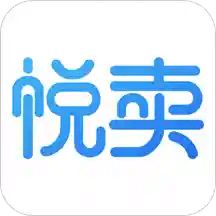 悦卖v2.8.4