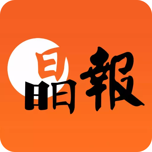 晶報(bào)