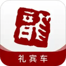 龍騰禮賓車