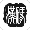 漢碼