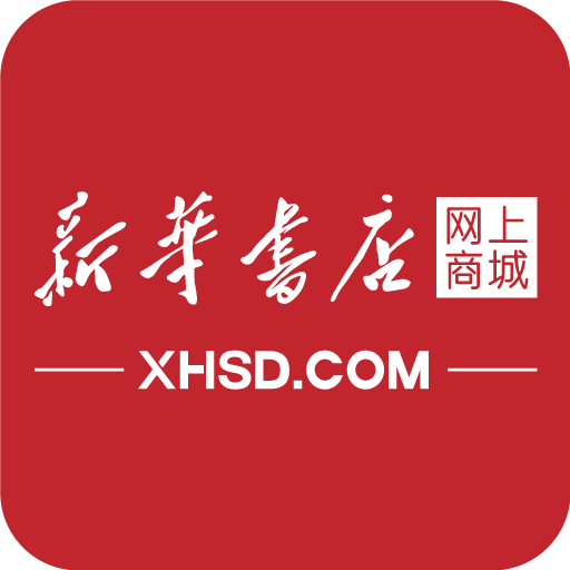 新華書店