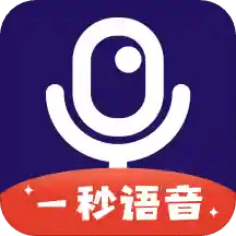 語音包