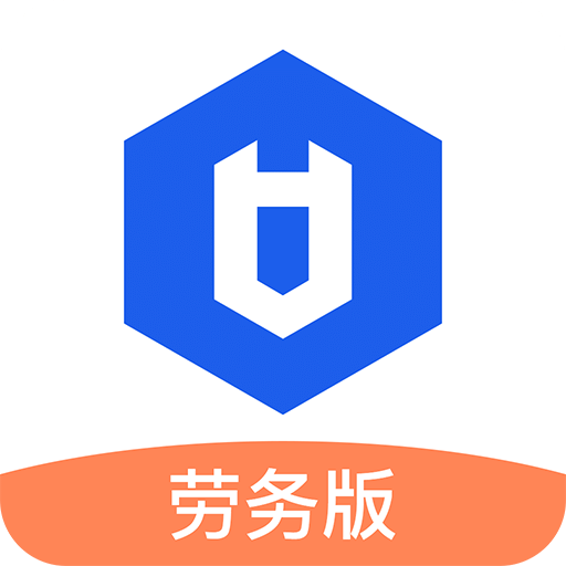 好工网劳务版v2.0.3