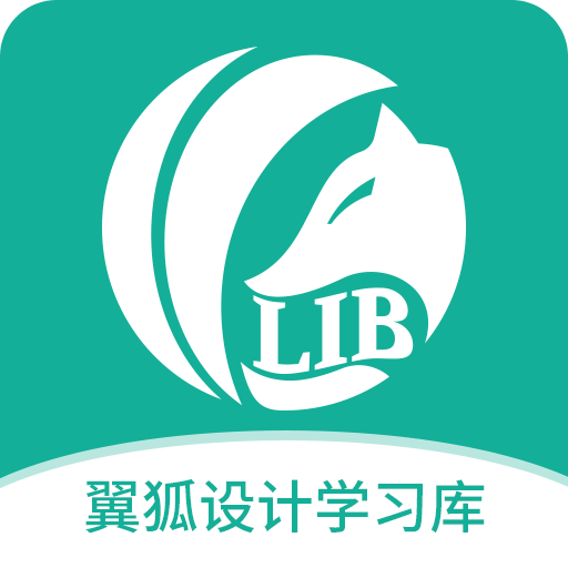 翼狐設(shè)計(jì)庫