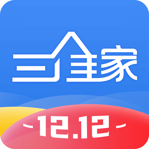 三维家设计师v1.3.0