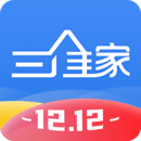 三維家設計師
