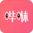 嗶咻