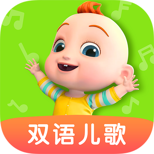 兒歌JOJO