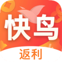 快鳥返利