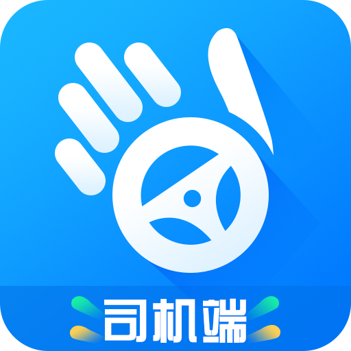 車隊(duì)掌衛(wèi)司機(jī)端