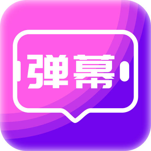 LED手持彈幕