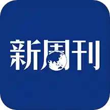 新周刊