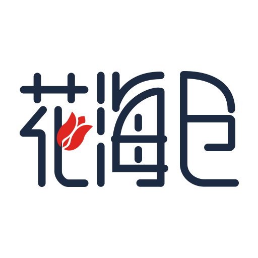 花海倉(cāng)